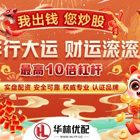 苹果版广发配资